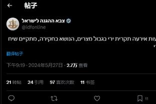 约旦足协声明：呼吁对以色列实施国际比赛全面禁赛